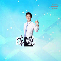 陈锐