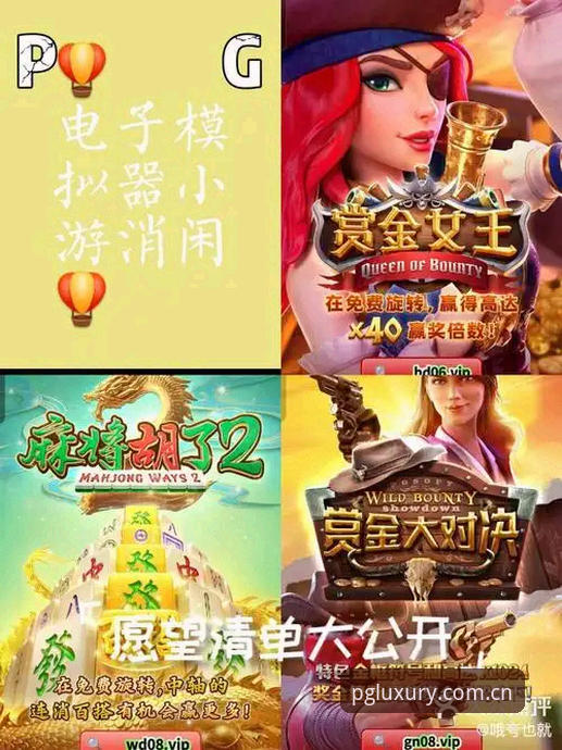 PG电子极致体验评测安装教程：如何快速上手8H2K平台？